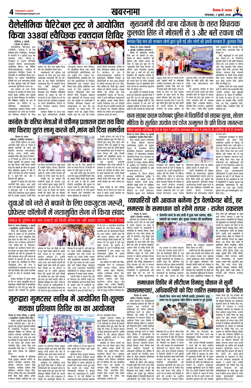 Page 4